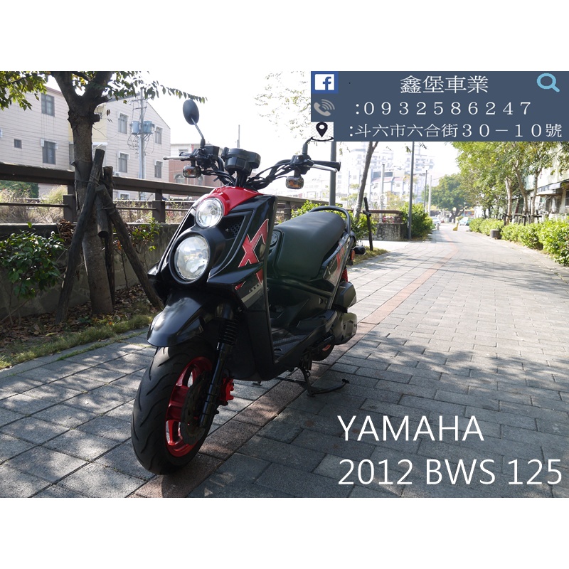 【 SeanBou鑫堡車業 】二手 中古機車 2012 YAMAHA BWS 125里程19610 毫無待修 保固 半年