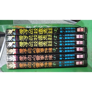 二手書圖解五禽戲 蝦皮購物