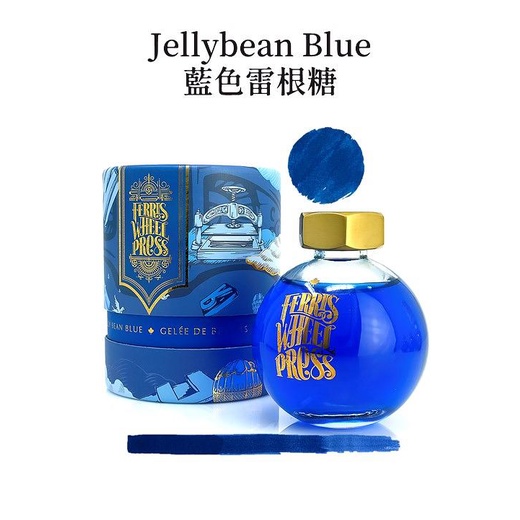 FERRIS WHEEL PRESS水晶球瓶摩天輪鋼筆墨水/ Jelly Bean Blue藍色雷根糖/ 85ml eslite誠品