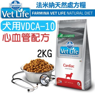 預購_義大利ND Farmina法米納VET LIFE天然處方犬糧 VDCA-10 心血管配方 2kg 狗飼料