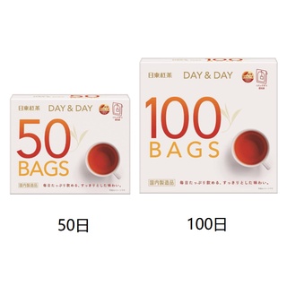 [現貨]日本 日東紅茶包DAYxDAY 50/100包入 沖泡紅茶 日本茶