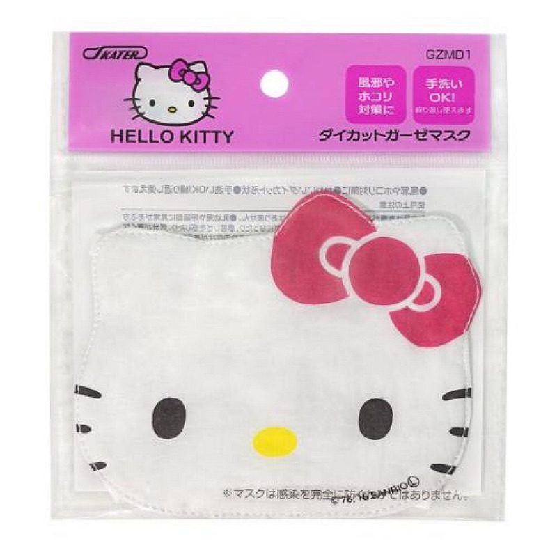2日內寄出》日本🇯🇵品牌 SKATER Hello Kitty兒童紗布口罩