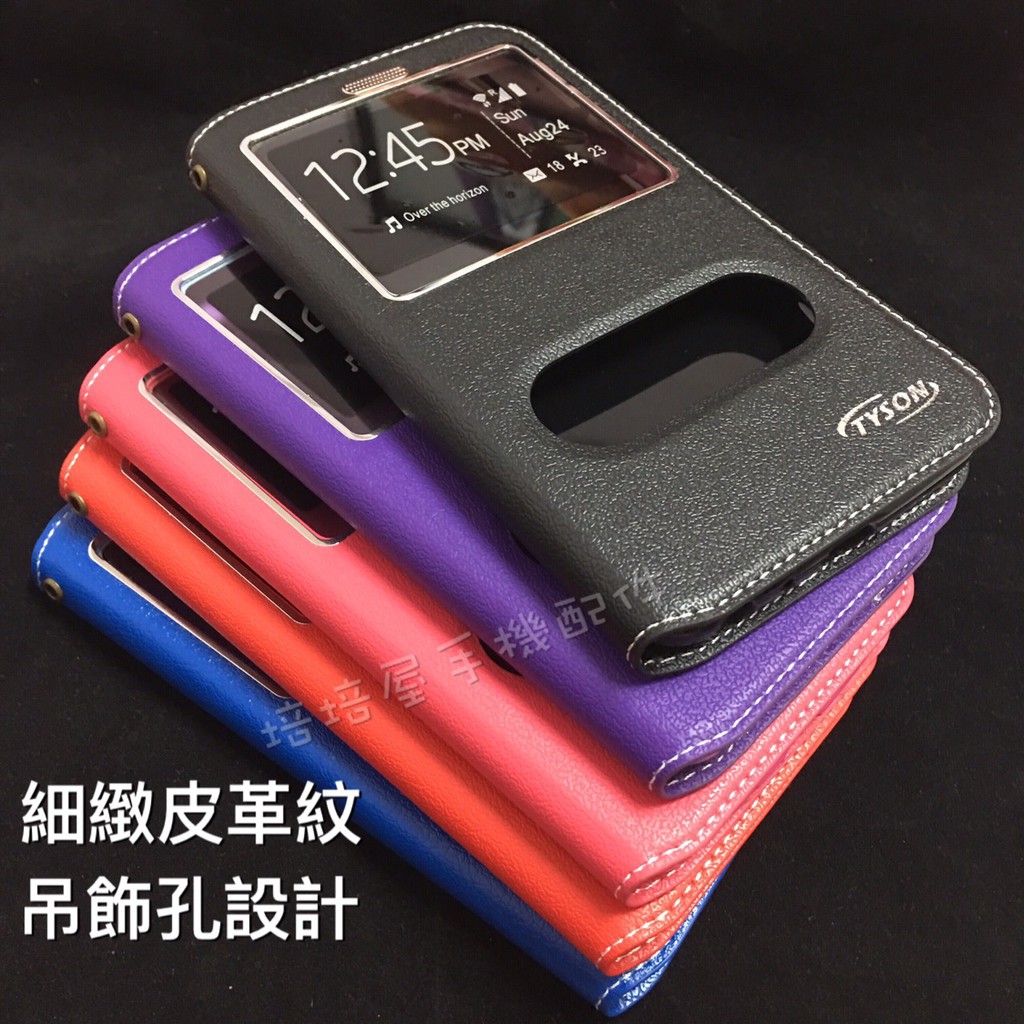 Sony Xperia XZ Premium G8142 (5.5吋)《雙視窗隱扣側掀翻透視皮套 免掀蓋接聽》手機保護殼
