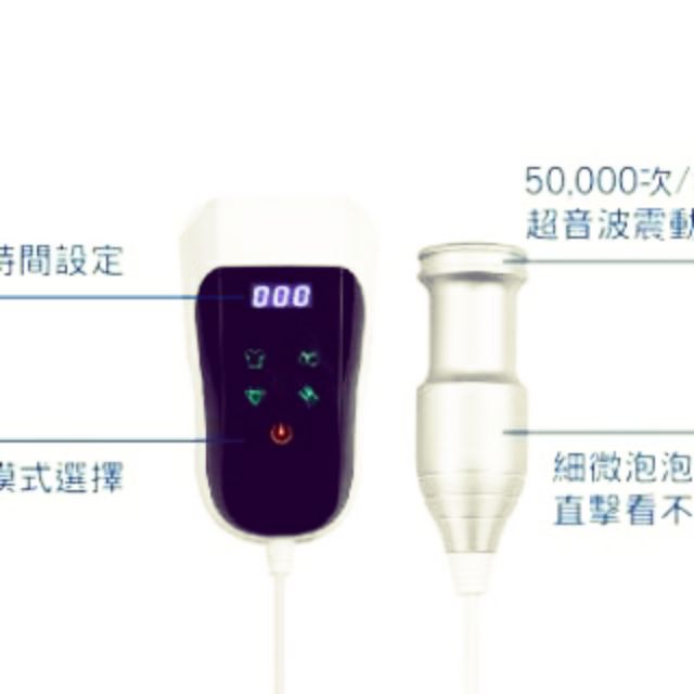 優惠！洗牙套神器！ULTRASONIC 超音波清洗機 開賣優惠價