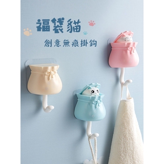FUN先生的生活志 原創優品 可愛卡通貓咪掛鉤 福袋貓咪掛鉤 免打孔無痕膠貼掛鉤 居家裝飾壁貼掛架 門後浴室衣服掛鉤架子