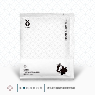 【AKAI COFFEE 紅菓咖啡】白皇后｜掛耳式咖啡 濾掛式咖啡 耳掛式咖啡