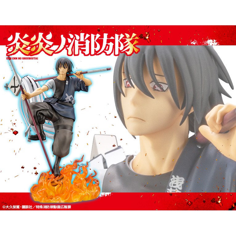 漢斯模型 6月預約商品訂金頁面壽屋artfx J 炎炎消防隊新門紅丸1 8 Pvc 蝦皮購物