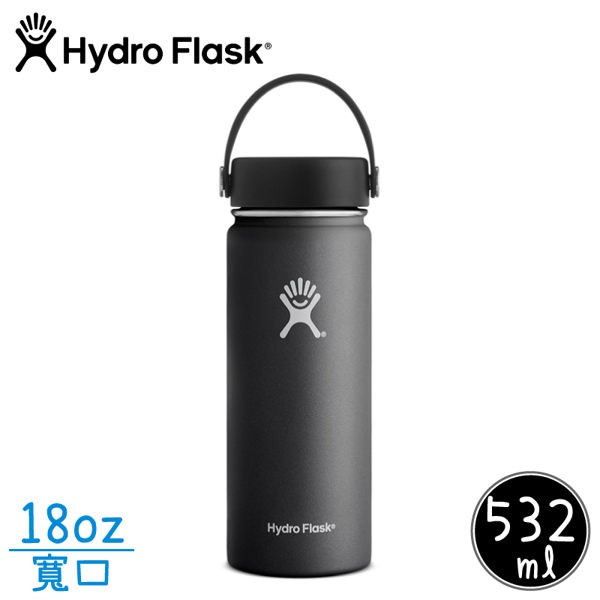Hydro Flask 美國 Hydration 寬口真空保冷/熱兩用鋼瓶 18oz《時尚黑》/HFW18TS/悠遊山水