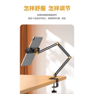 含稅［林饅3c］ulanzi 平板手機支架 桌夾式 鋁合金 360度 懶人支架 hp001 承重1公斤 平板支架 固定座