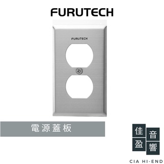 Furutech Outlet Cover 102-D 雙孔電源插座蓋板｜不鏽鋼｜公司貨｜佳盈音響
