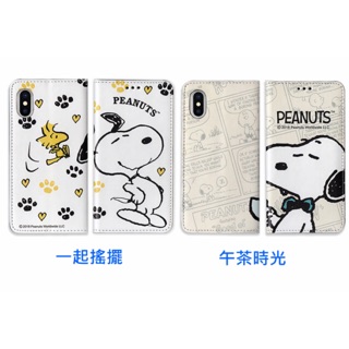 正版Snoopy Iphone手機殼彩繪翻蓋保護皮套 保護殼 史努比