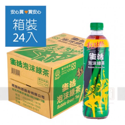 【生活】泡沫綠茶590ml(24入/箱)5/23出貨【預購】免運費