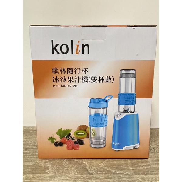 「全新商品」歌林 KOLIN KJE-MNR572B 隨行杯冰沙果汁機 (藍色雙杯組)