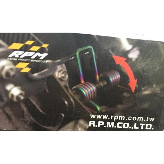 【公道的店】RPM 坐墊自動升起彈簧 白鐵彩鈦 BWS125.G5.GP.VJR.MANY.NEW FIGHT