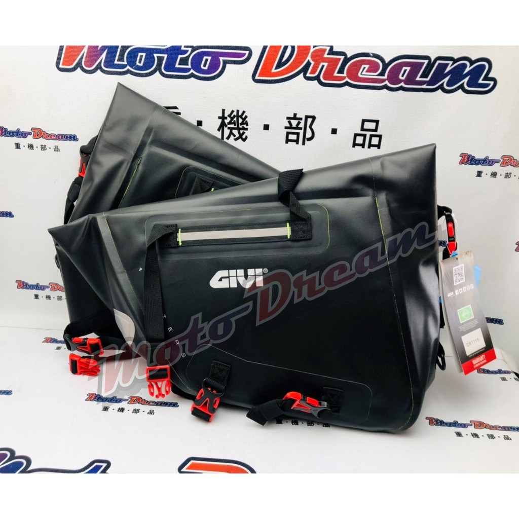 [ Moto Dream 重機部品 ] GIVI GRT718 馬鞍包 防水包 側袋 側包