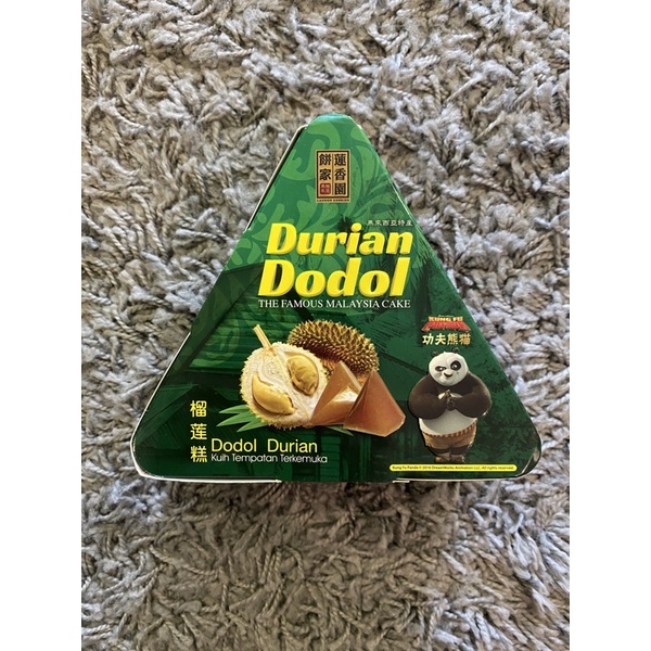 代購 馬來西亞 蓮香園餅家 Durian Dodol/ 榴槤糕/ 榴蓮糕-預購