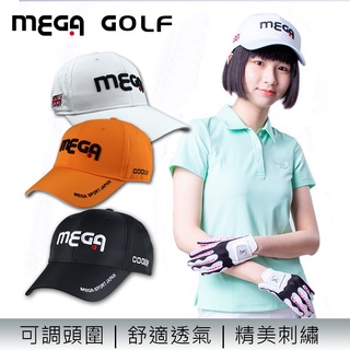 【MEGA GOLF】立體精美刺繡 高爾夫運動帽 MG-203