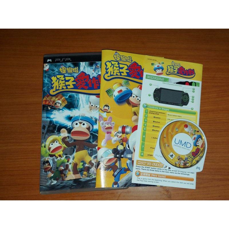 Sony Psp Ucas 捉猴啦猴子愛作戰中文版umd 蝦皮購物