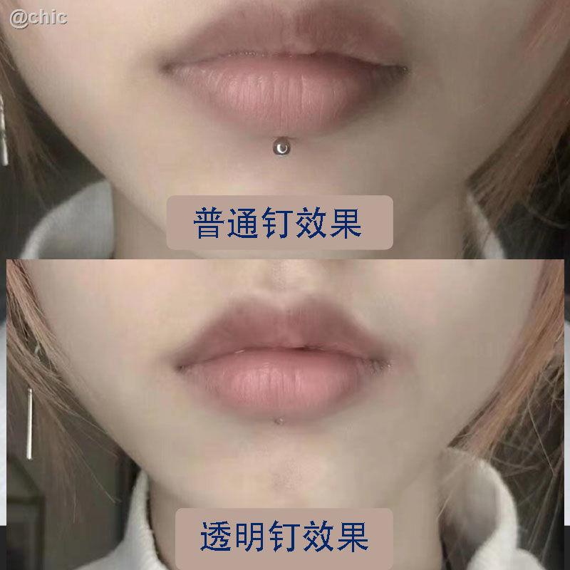透明舌環的價格推薦 - 2022年7月| 比價比個夠BigGo