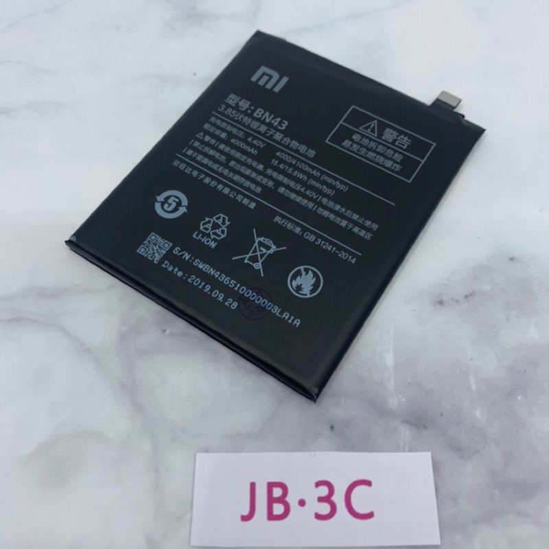 【JB】紅米Note 4x專用電池 DIY 維修零件 電池