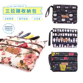 【Dolly Club】多層文具收納袋-嘿嘿貓貓-鉛筆袋-辦公文具收納袋-文具小物收納-手帳用品收納-防水布包-臺灣製造