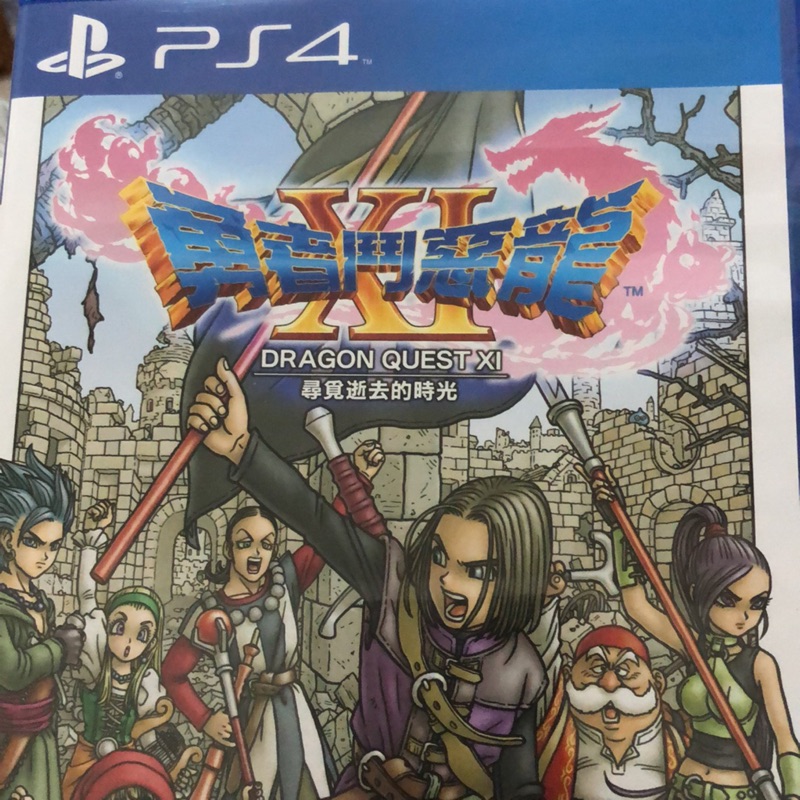 勇者鬥惡龍 11 XI ps4 二手