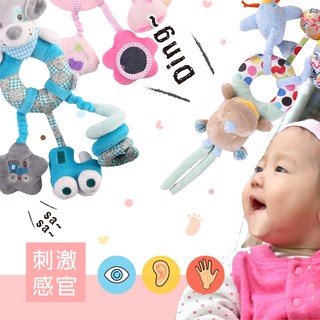 DL哆愛 寶寶玩具 嬰兒玩具 寶寶玩具 0 歲 推車玩具 床掛玩具 掛鈴 搖鈴【KA0137】嬰兒推車玩具 嬰兒床鈴