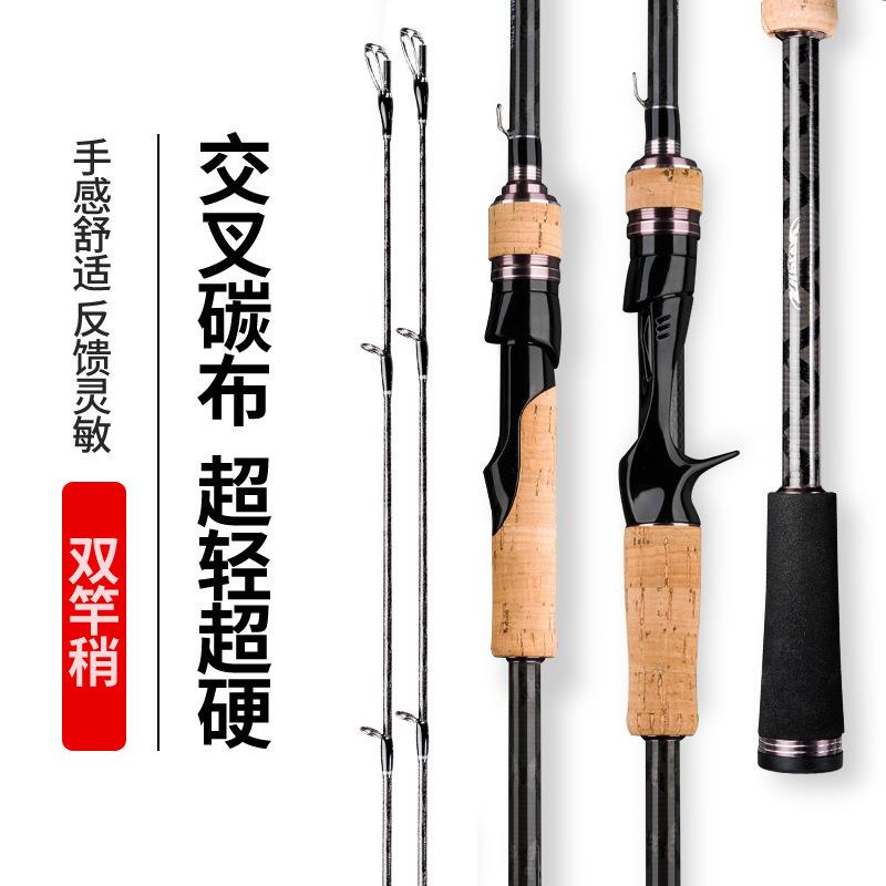 岸拋青物竿 Ptt討論與高評價網拍商品 21年8月 飛比價格