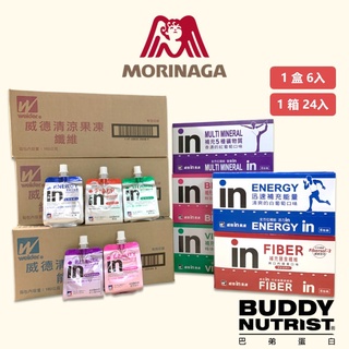 [日本 森永] 威德in 果凍能量飲能量 維他命 膠原蛋白 綜合礦物質 膳食纖維 箱裝 盒裝【巴弟蛋白】