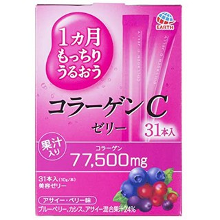 {領取優惠卷 }日本直送 Otsuka 大塚製藥 膠原蛋白果凍 膠原蛋白c果凍 綜合莓果1個月份31日果凍條 美C凍