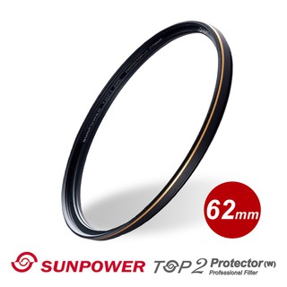 SUNPOWER TOP2 PROTECTOR 62mm 超薄多層鍍膜保護鏡【5/31前滿額加碼送】