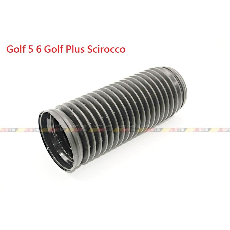 (VAG小賴汽車)Golf 5 6 Golf Plus Scirocco 前 避震器 防塵套 全新