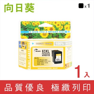 向日葵 for HP NO.63XL 63XL F6U64AA F6U63AA 環保墨水 副廠 墨水匣 4520