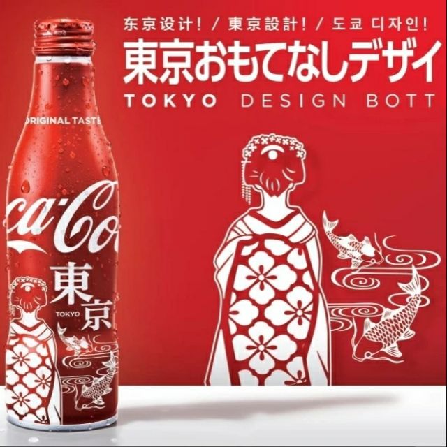 YUMO家 現貨日本城市 東京新款 里魚 可口可樂 滿瓶