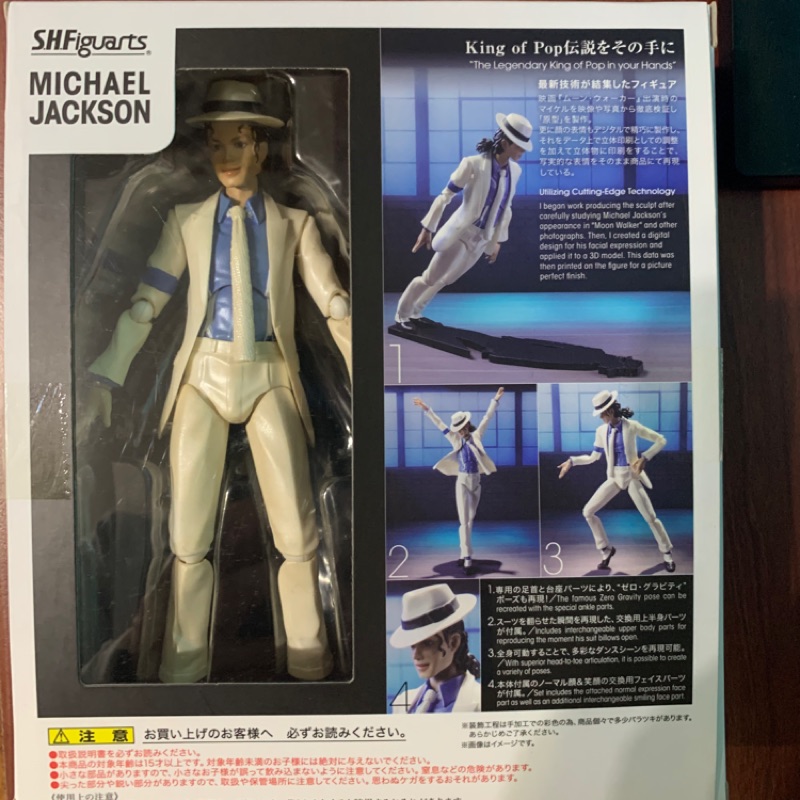 麥克 傑克森 Michael Jackson S.H.Figuarts 可動 公仔 figure 麥可