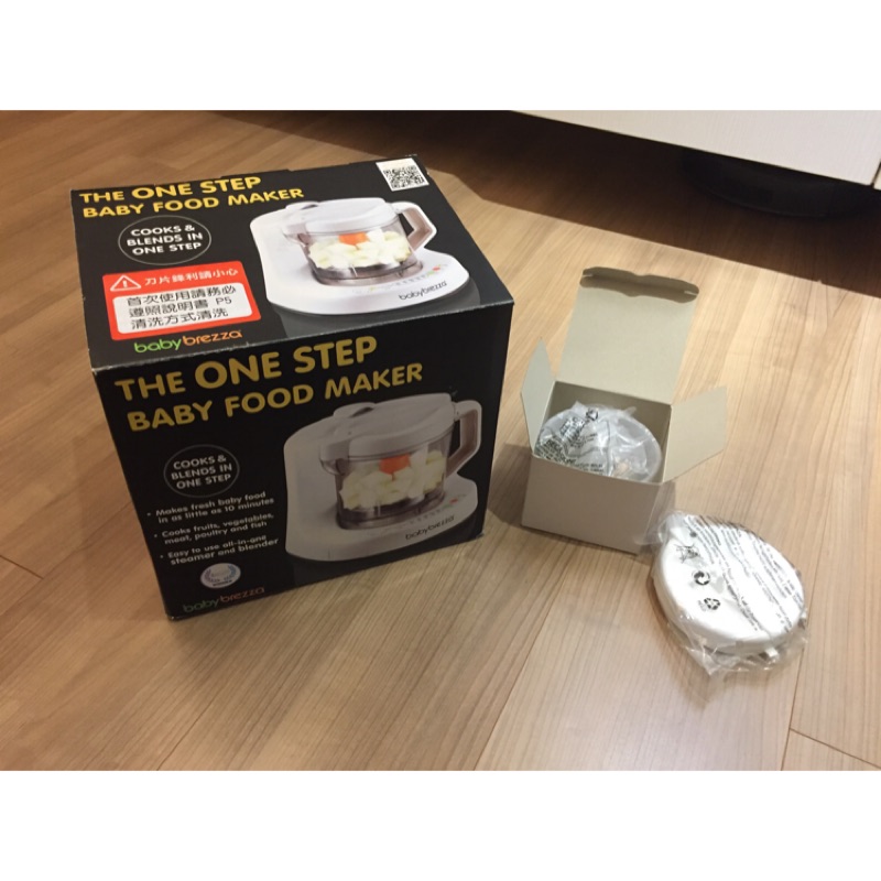 [二手] Babybrezza食物調理機 8成新