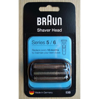 【開發票】 德國製造 百靈 Braun 53b 刀頭 刀網組（新5系列 新6系列）