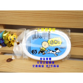§小俏妞部屋§ 🩷Snoopy史努比查理布朗65週年圖案食物保鮮盒收納盒午餐便當盒3入組/日本製