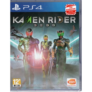 PS4遊戲 Kamen Rider 假面騎士 英雄尋憶 KAMEN RIDER 中文版【魔力電玩】