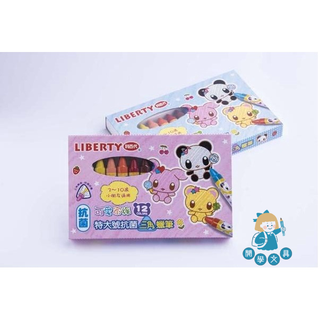【開學文具】LIBERTY 利百代 特大抗菌 大三角蠟筆 (粉/藍) 學前用