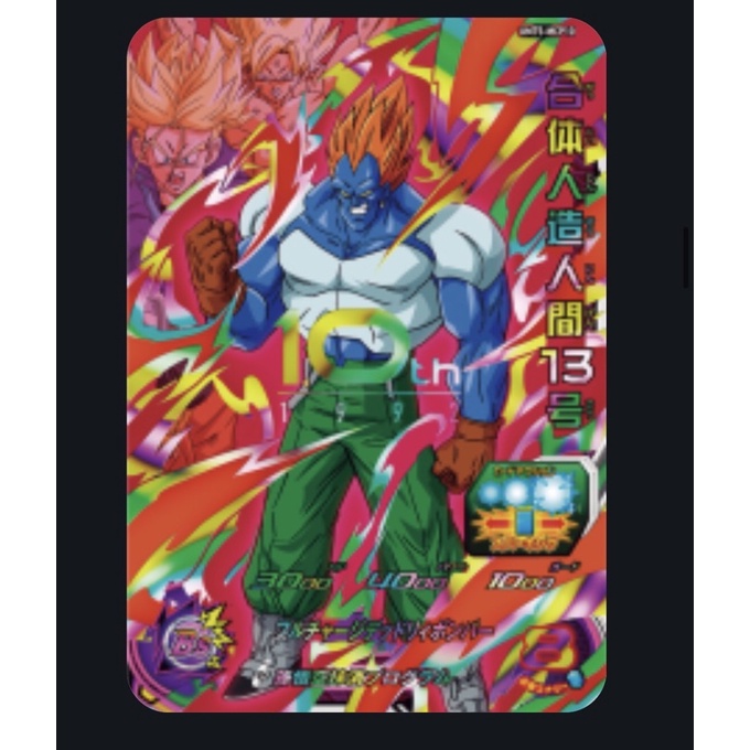 七龍珠人造人13號的價格推薦 22年5月 比價比個夠biggo