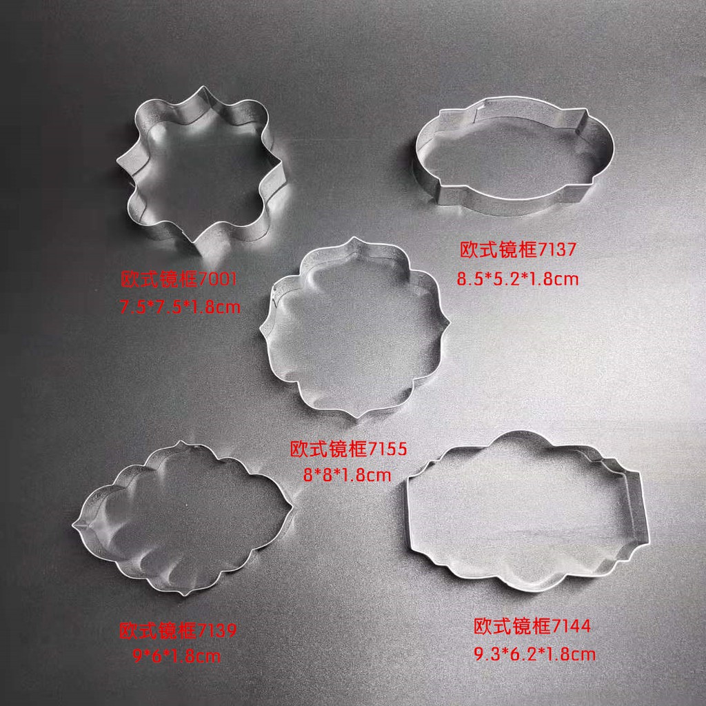 臺灣現貨 不銹鋼餅乾切模 歐式鏡框祝福邊框模具 翻糖造型工具（米）