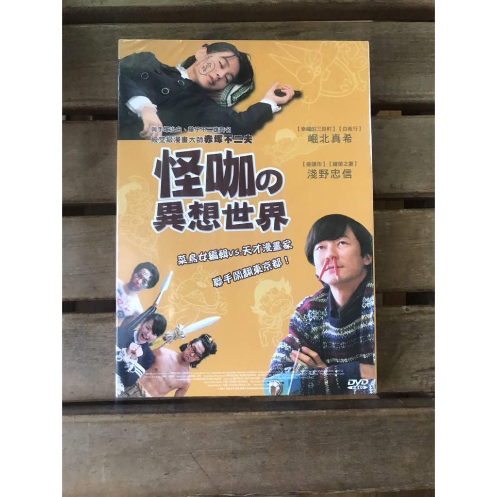 淺野忠信 優惠推薦 21年4月 蝦皮購物台灣