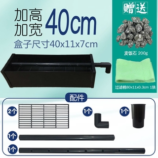 现货下殺 魚缸過濾盒槽桶上濾過濾槽水族箱上置上部過濾器上過濾滴流盒包郵 蝦皮購物