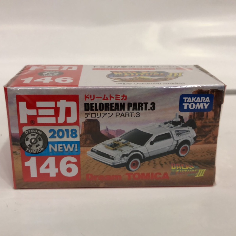 Tomica no.146 回到未來時光車