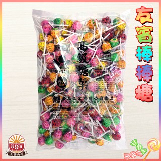 (三太子.中壇元帥最愛)糖果 棒棒糖 水果棒棒糖 友賓棒棒糖 芒果棒棒糖 水蜜桃棒棒糖 青蘋果棒棒糖 柳丁棒棒