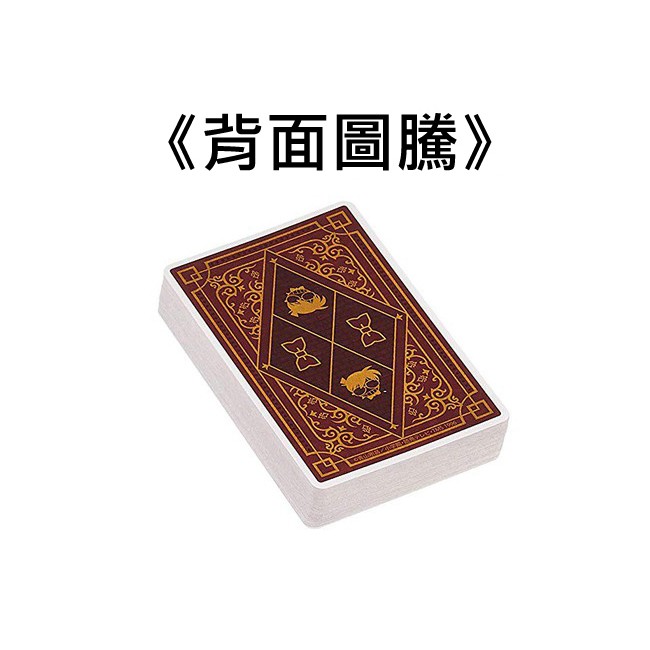 現貨 名偵探柯南撲克牌日本製名言撲克牌服部平次安室透赤井秀一ensky 日本正版 蝦皮購物