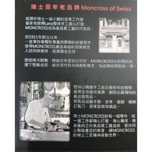 瑞士MONCROSS OF SWISS 30cm銅色陶瓷炒鍋(含蓋)