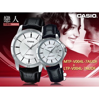 CASIO 卡西歐 手錶 LTP-V004L-7A+MTP-V004L-7A 對錶 指針錶 皮革錶帶 國隆手錶專賣店