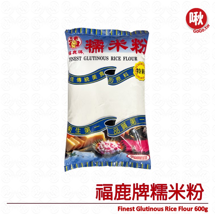 福鹿牌糯米粉600g